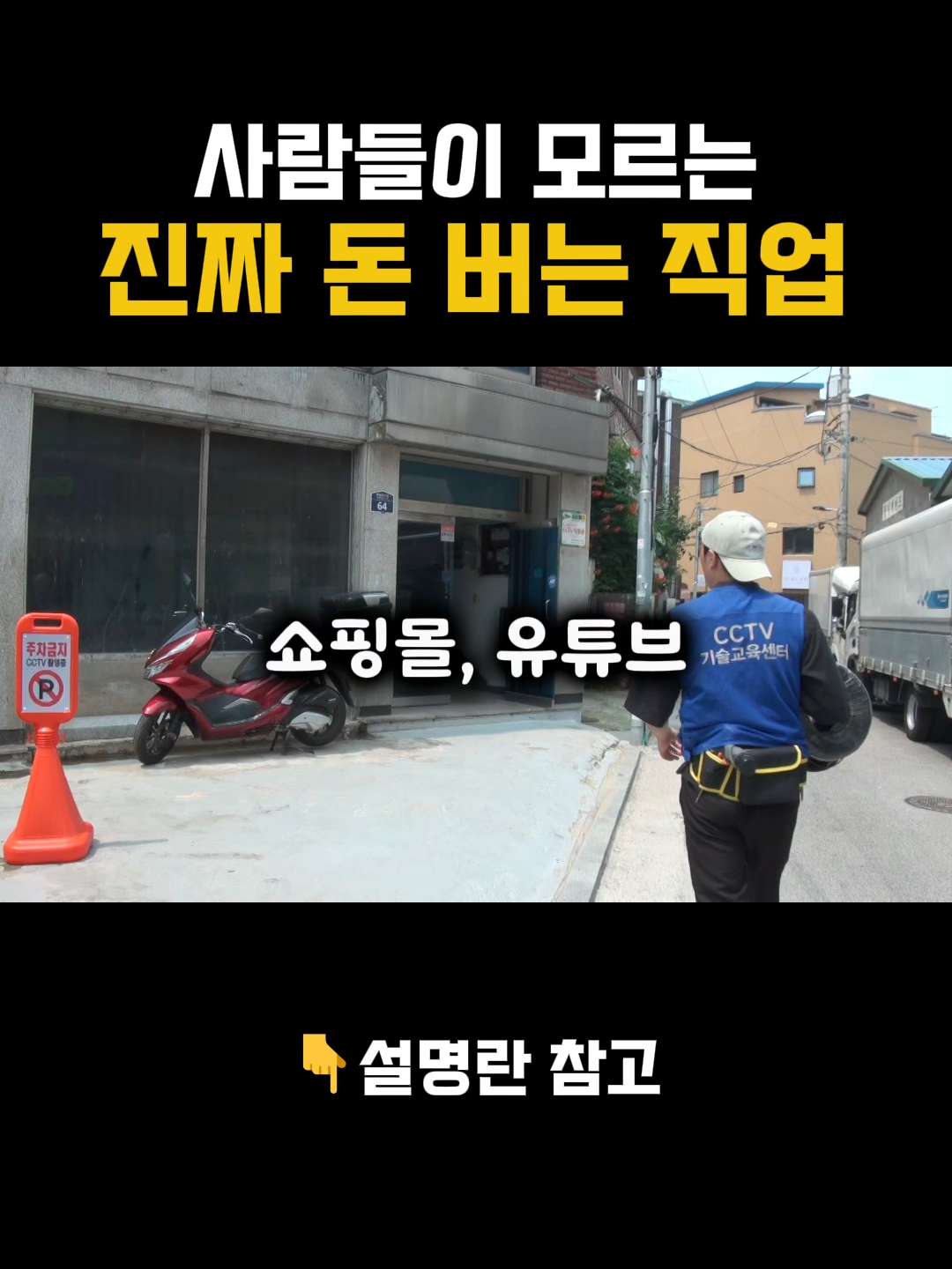 @CCTV기술교육센터 TV