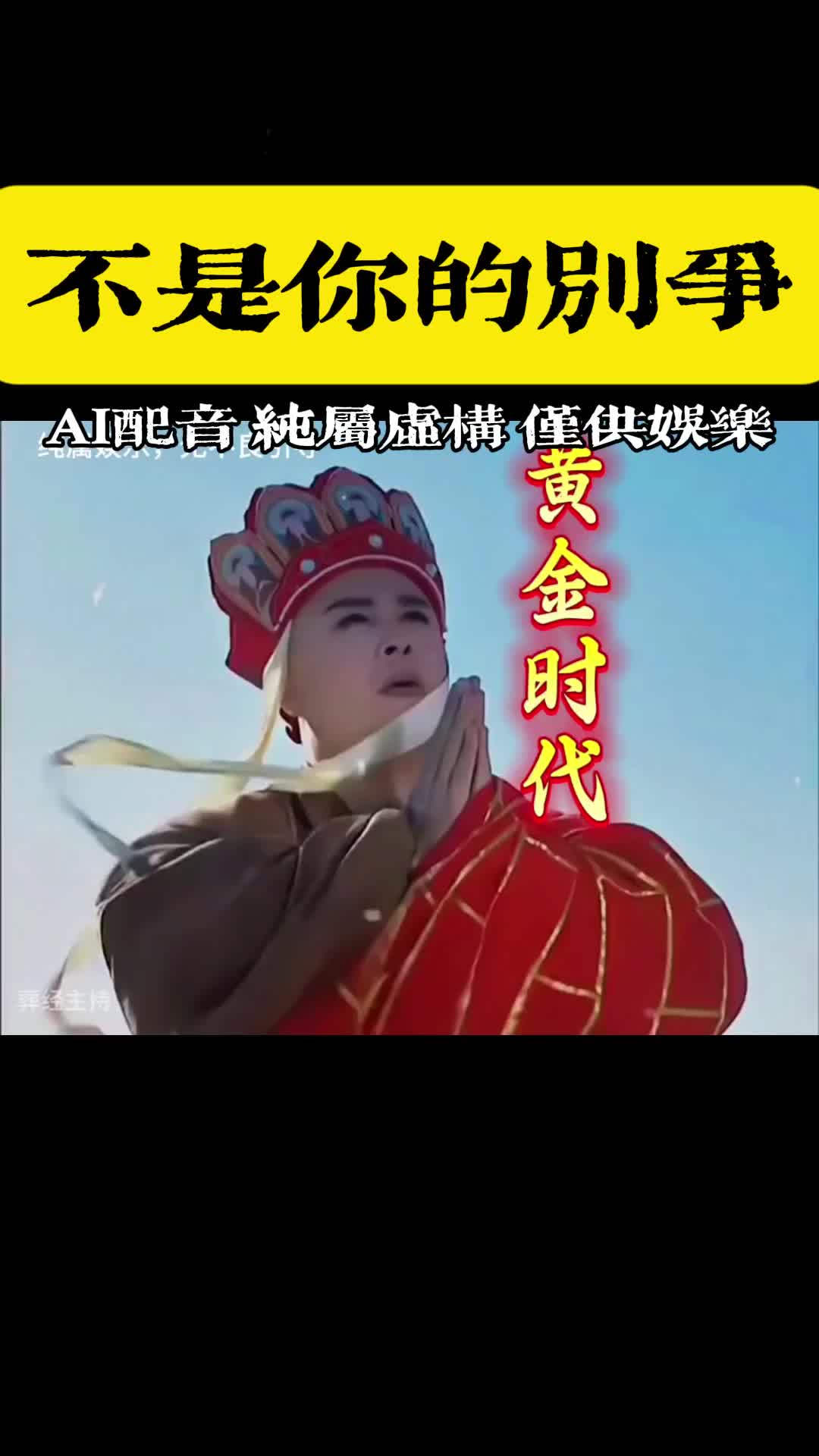 @点亮人生