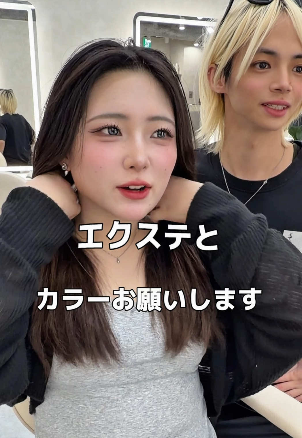 @松本 かずま/ハイトーン美容師/新宿美容師/新宿ハイトーン