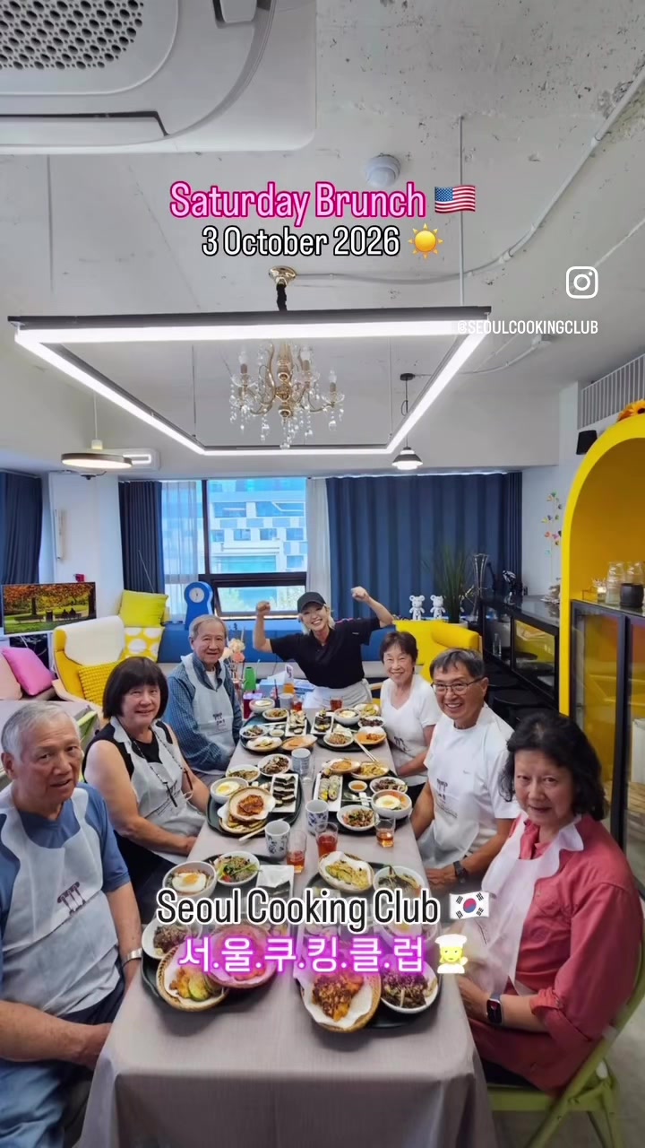 @Seoul Cooking Club