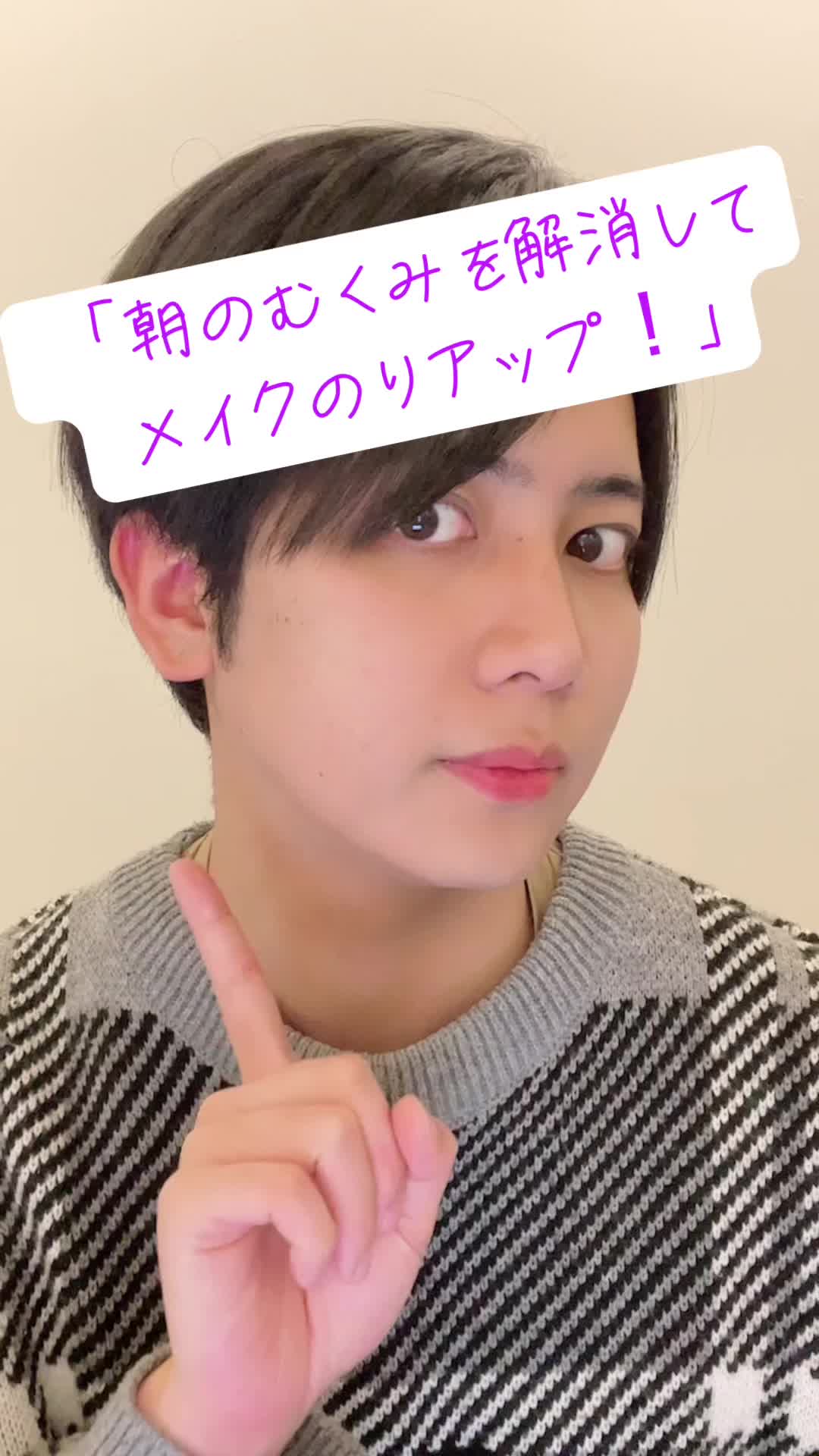 @松田さんの毎日セルフケア/YouTube20万人