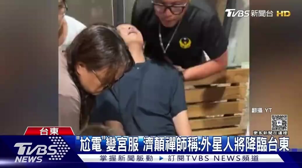 @法 務 部 矯 歪 署