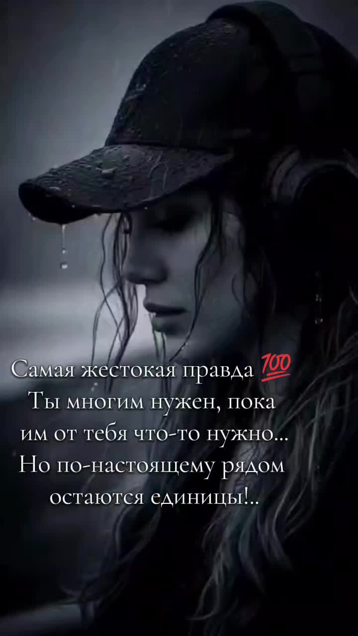 @Евгения
