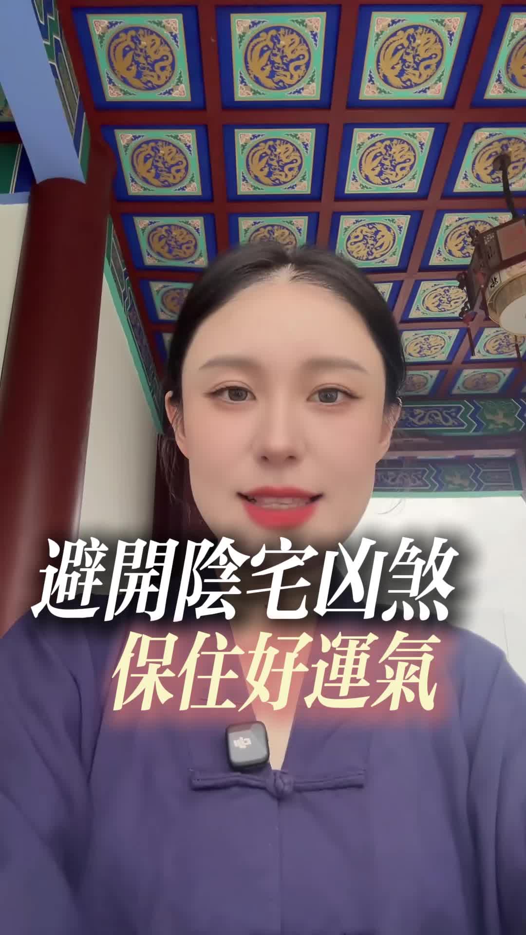 @雲溪道長