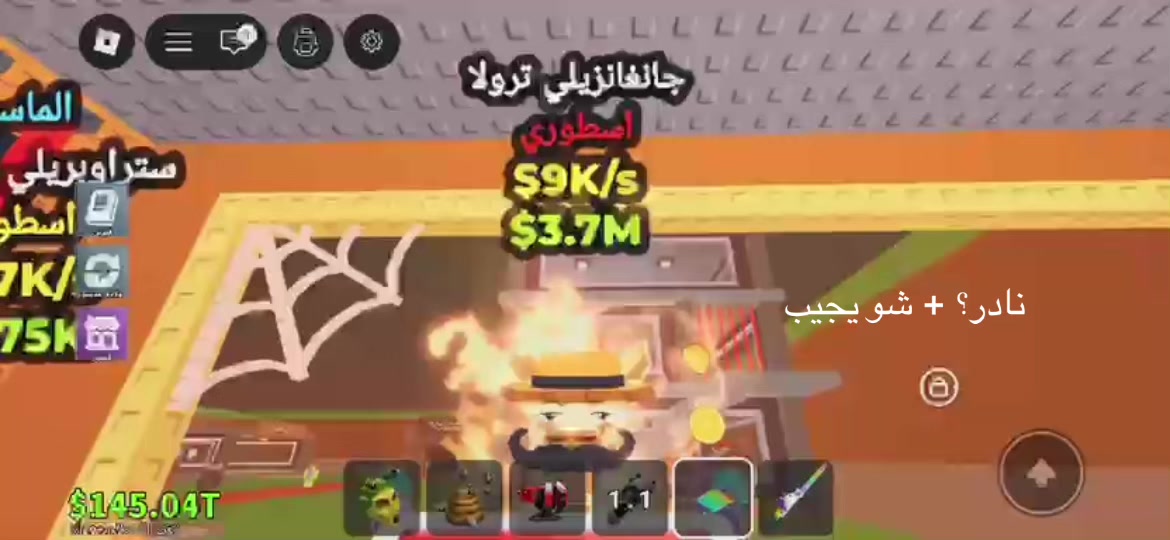 @BZNS97