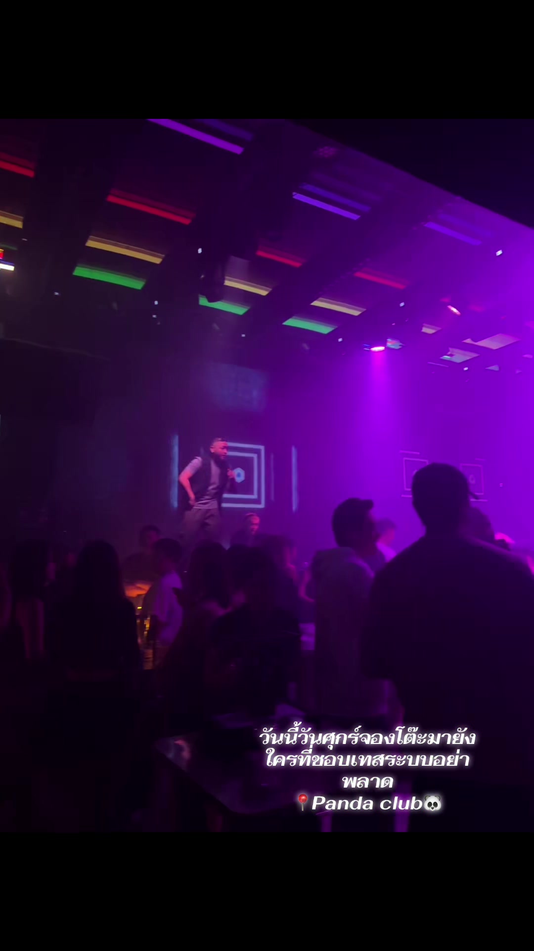 @panda club (keum)