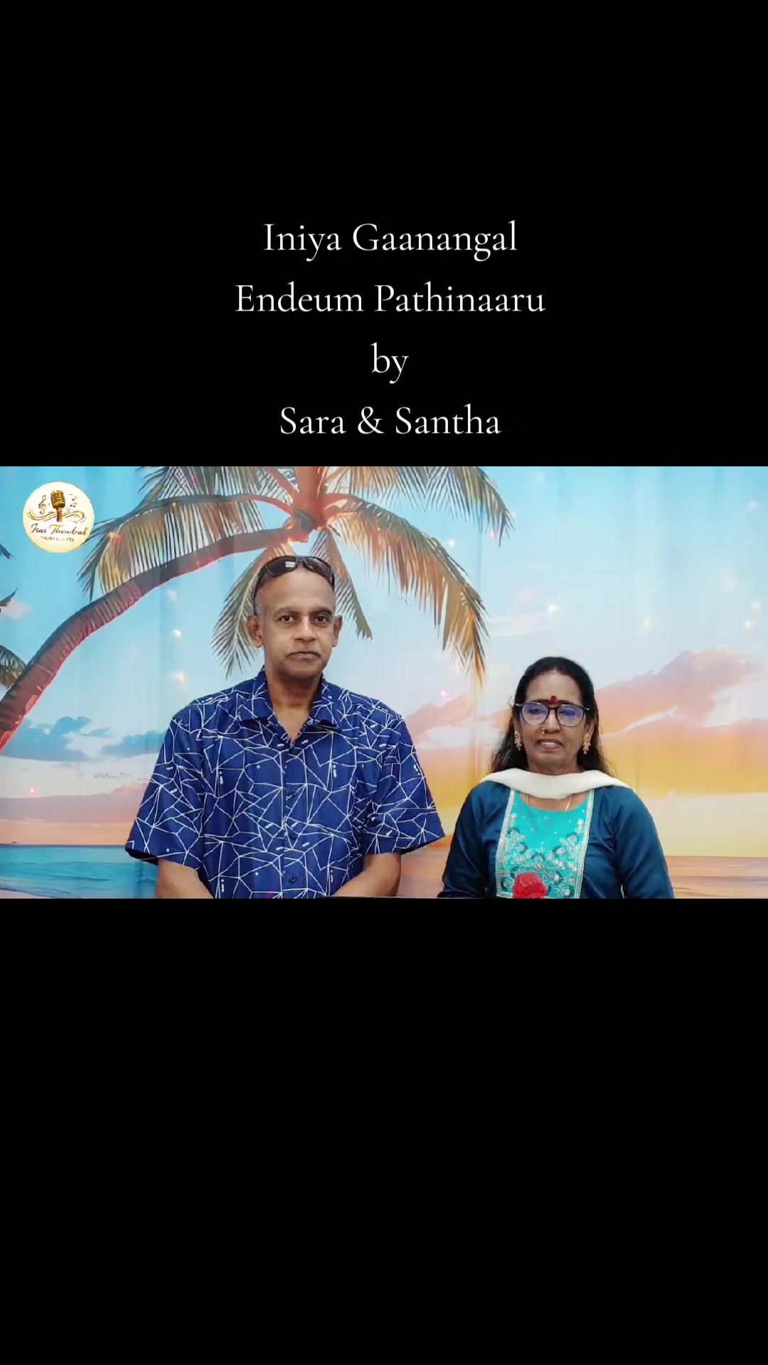 @ISAI THENDRAL PRODUCTIONS