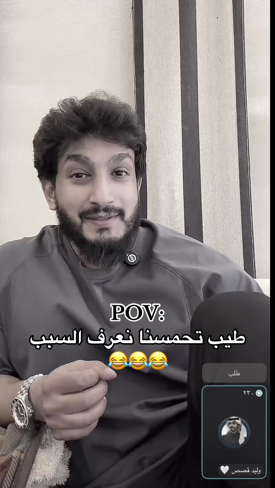 @ولــيــدوهه🤎🦅