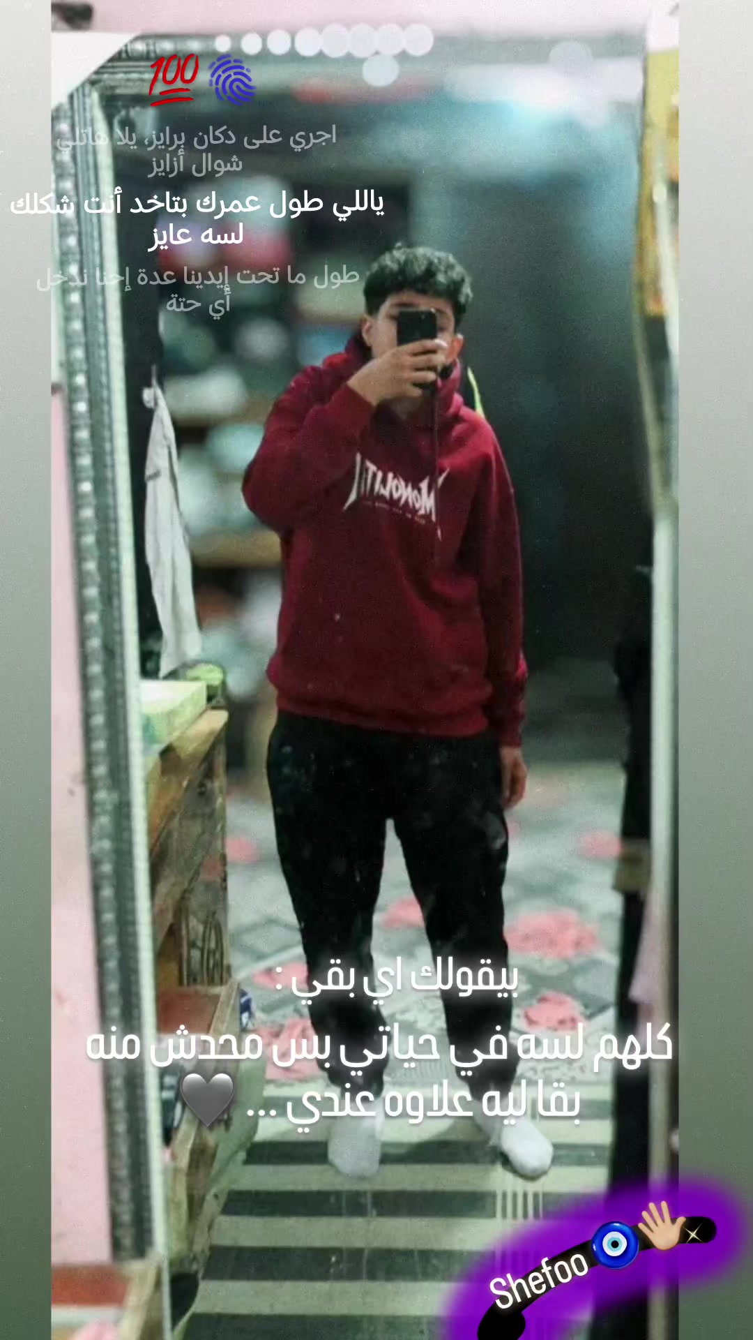 @Mostava🔥🪬
