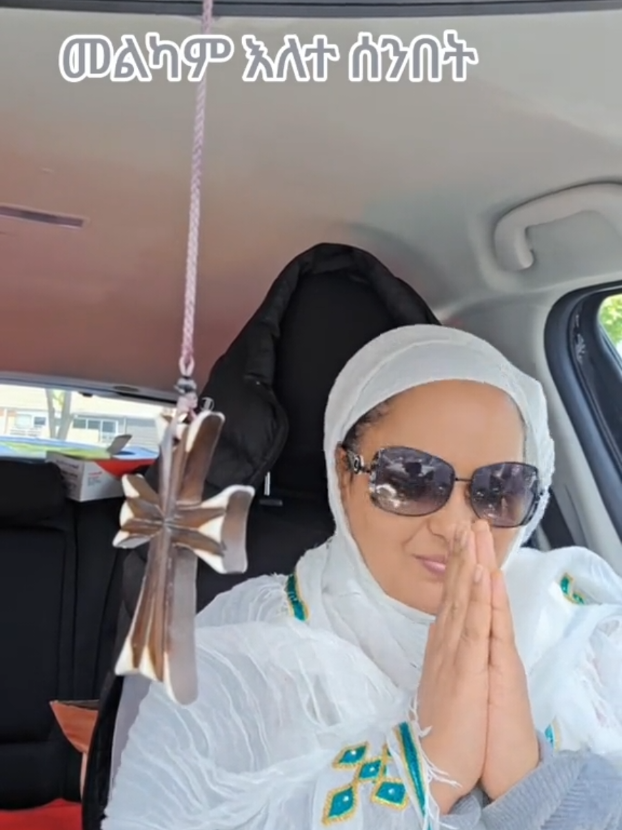 @Titi /የብሌን እናት/