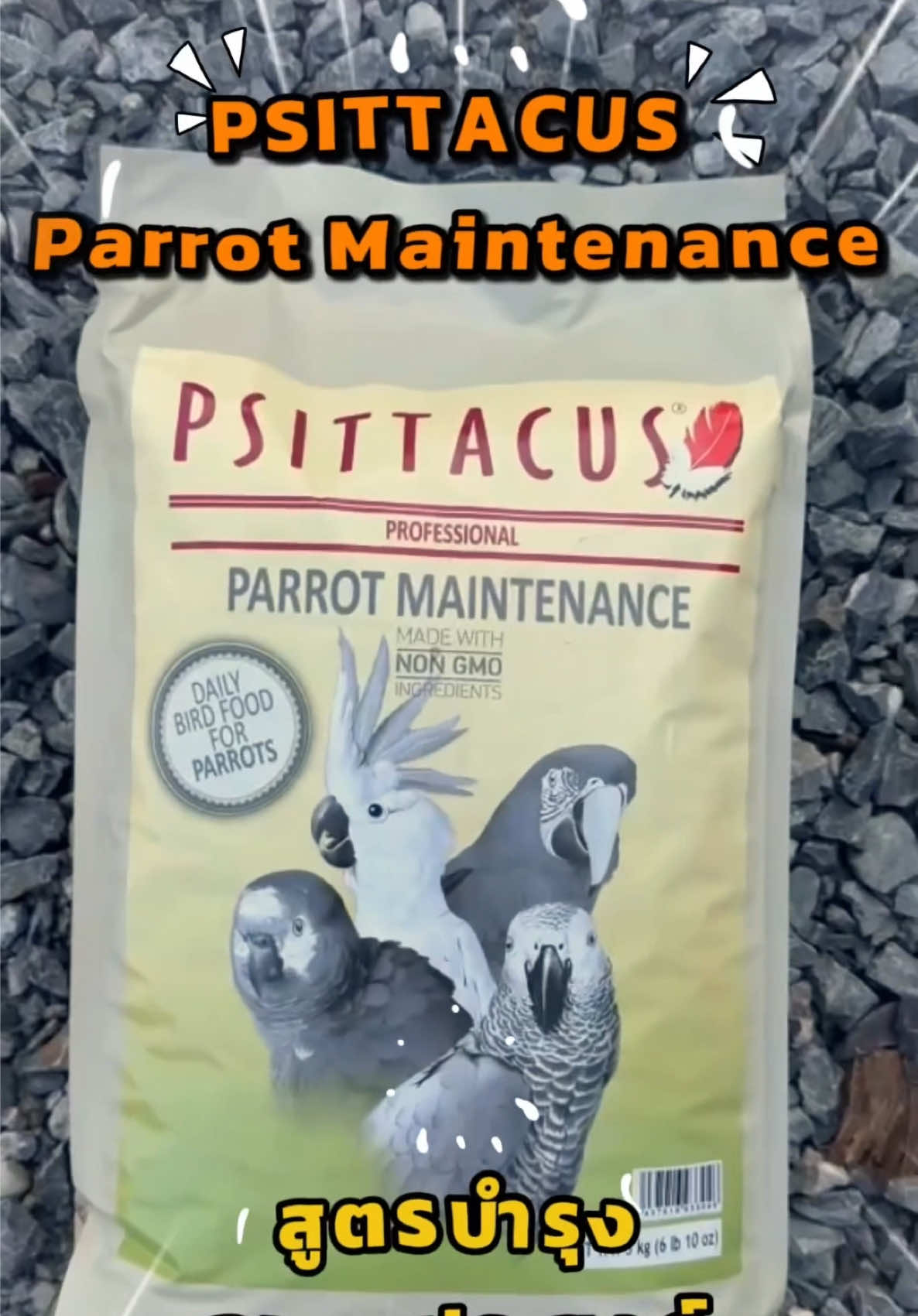 @WelovepetsbyPamornchaiSupply