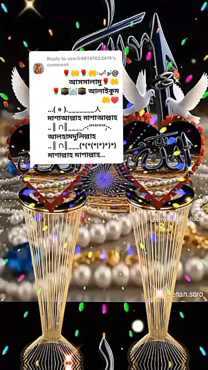 @Shafiqe Bai