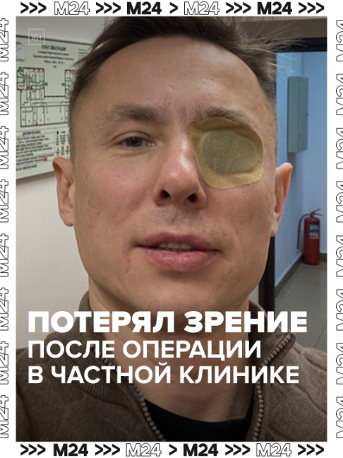 @Москва 24