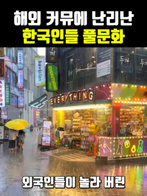 @나만 몰랐던 모든 이야기
