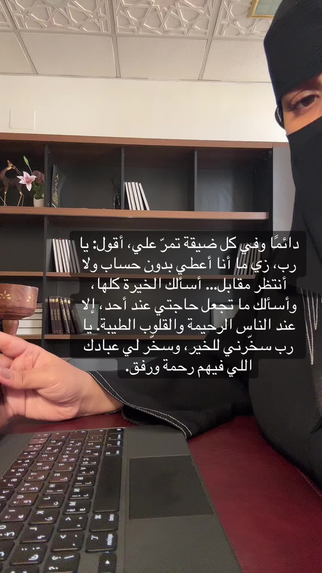 @المحاميه والموثقه/اسماء زهراني