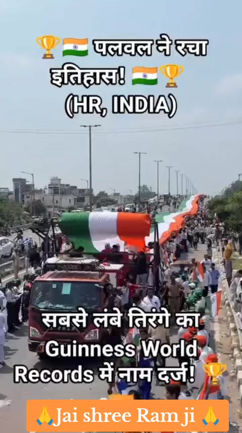 @Jai Shree Ram ๐น๐๐น