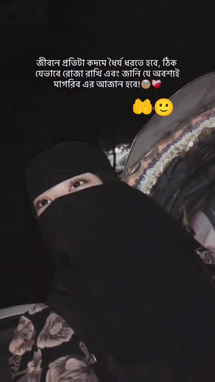@😈সাগরের মিষ্ট বউ 😈