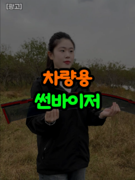 @오쇼