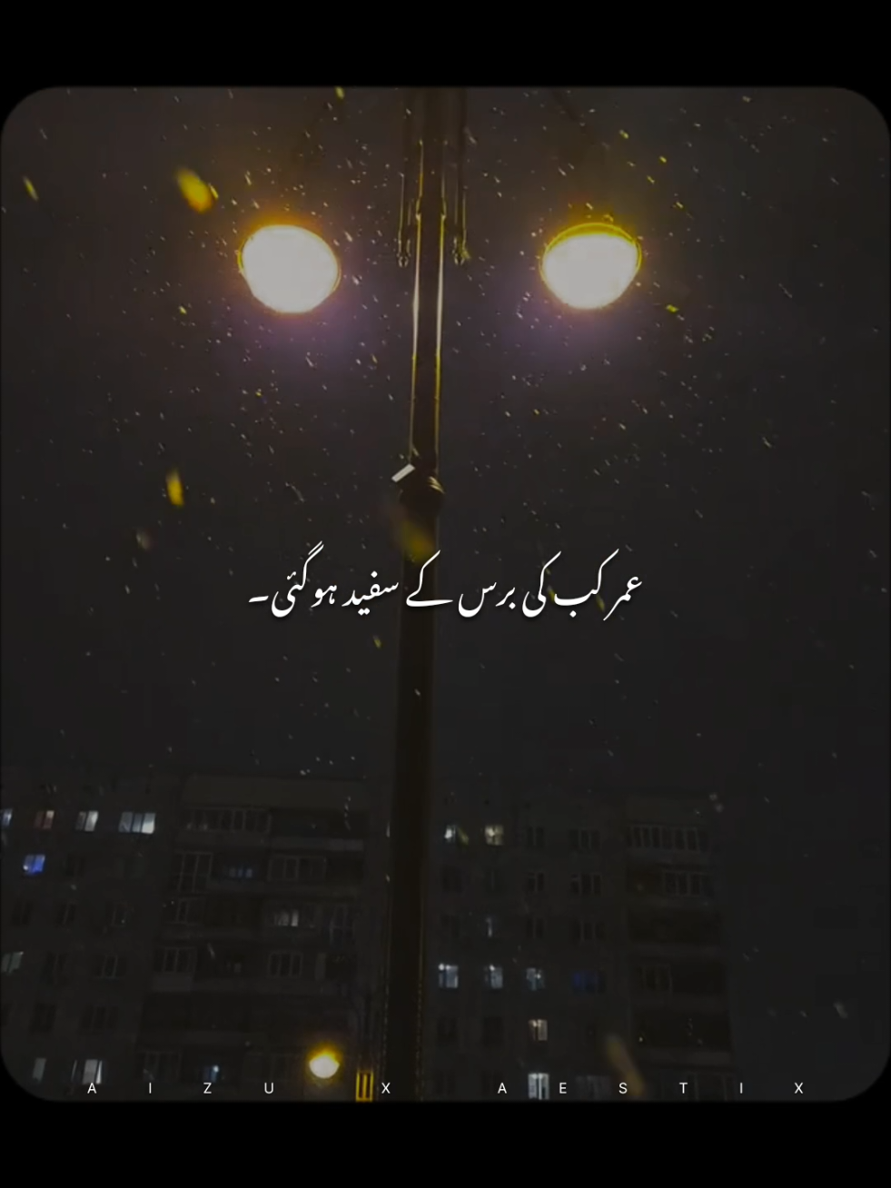 @𝘼 𝙄 𝙕 𝘼 𝙕 &bull; ❤️&zwj;🔥
