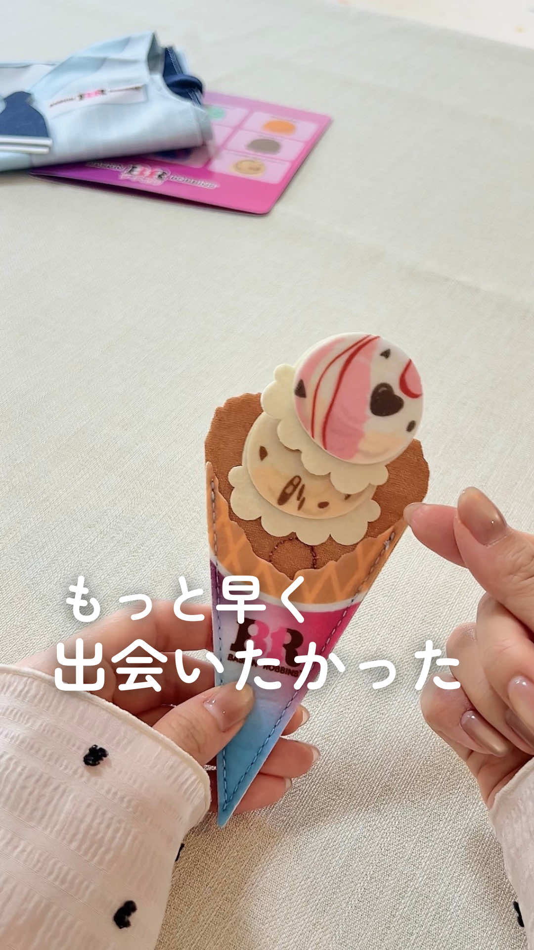 @emachi_mom