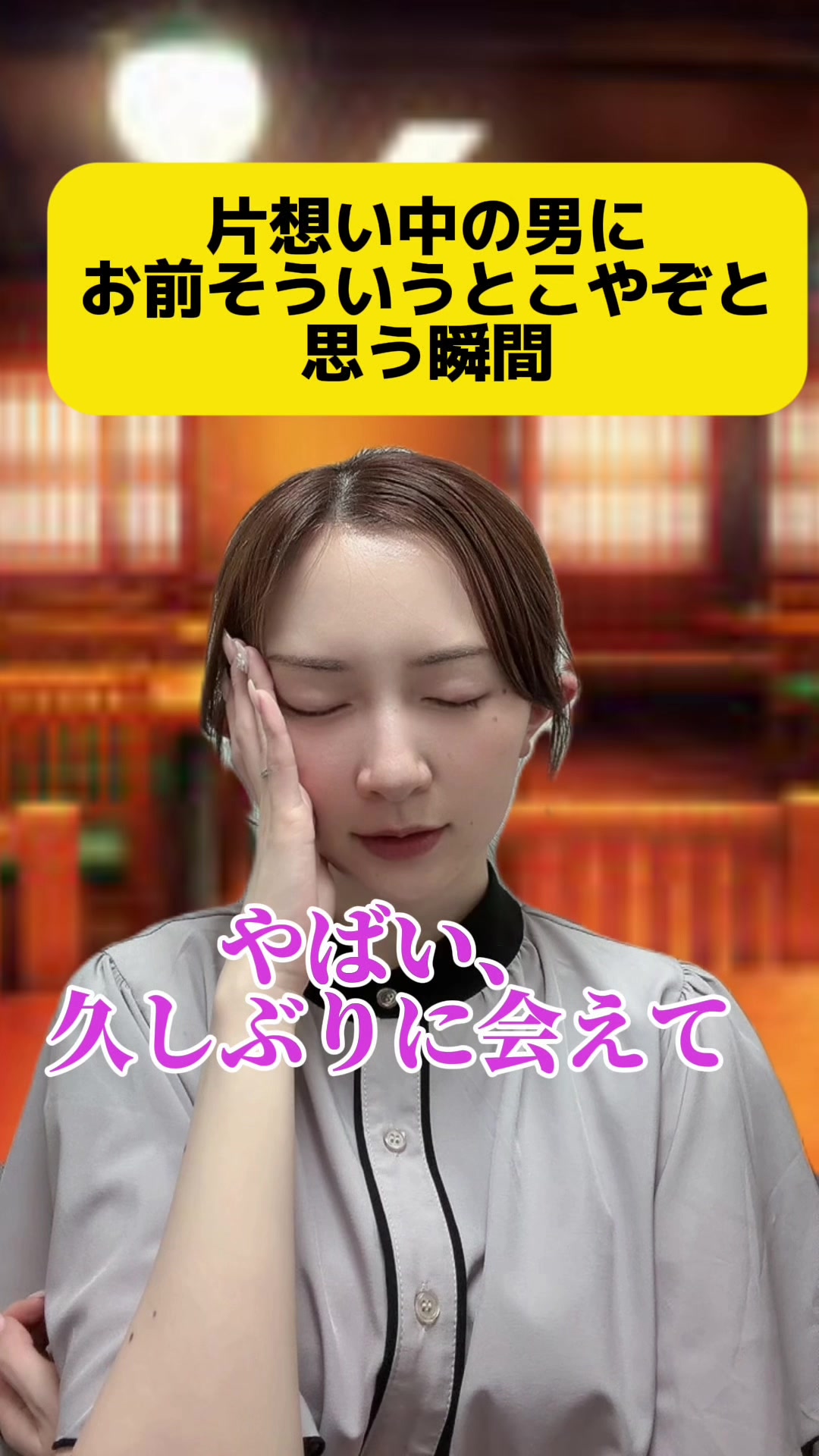 @カカ姉妹