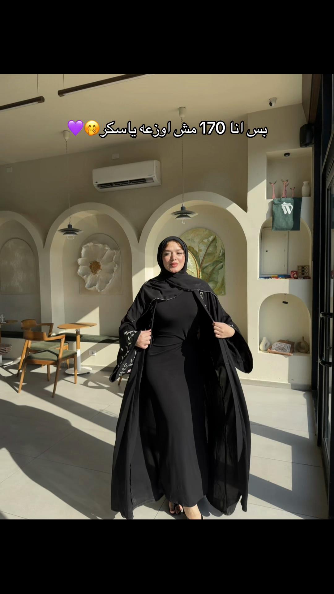 @ضُحى