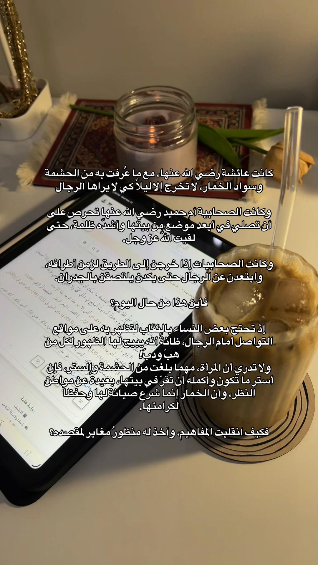 @جَنَىٰ🌷| الّلهم اغفر لها