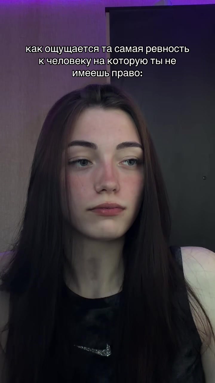 @Истеричка
