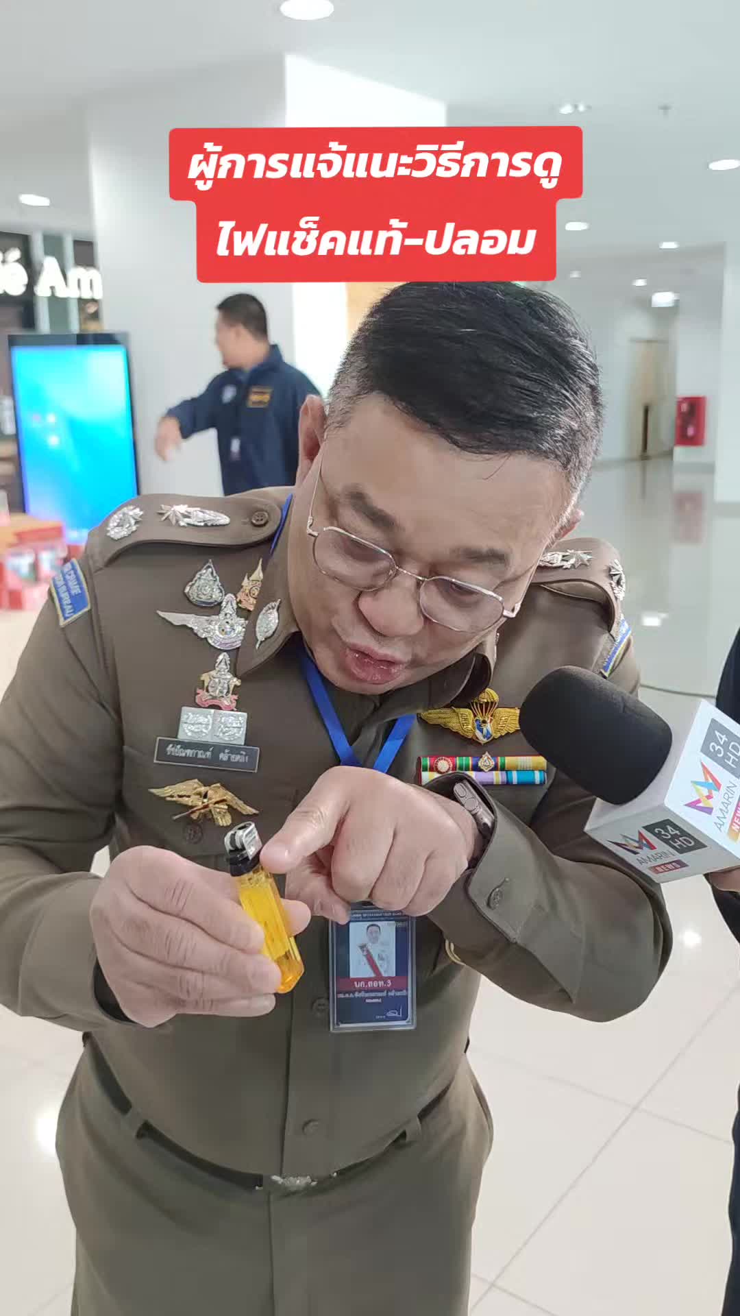 @กล้ากลมกล่อม