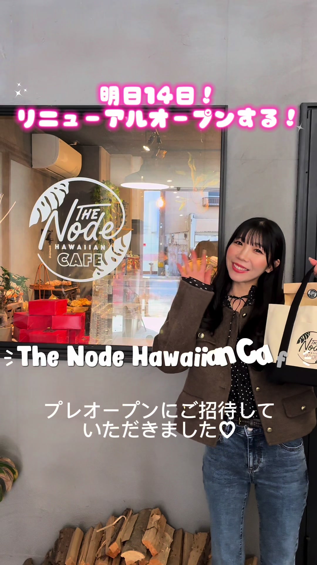 @石川彩楓🍁高知