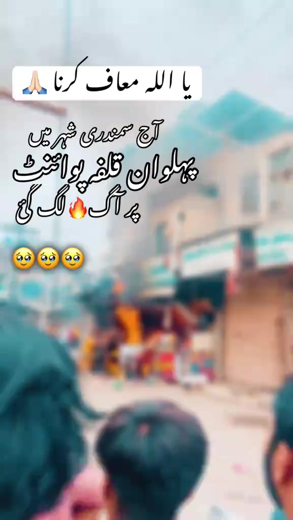 @shahzadi