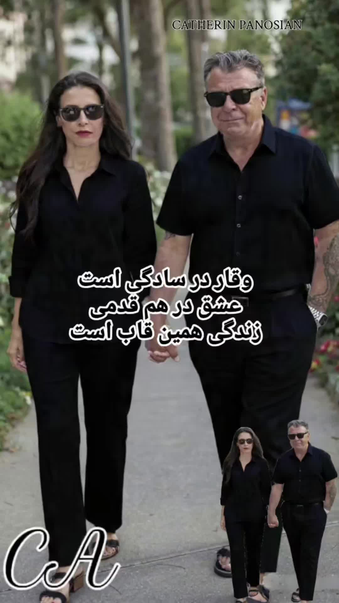 @CATHERIN PANOSIAN