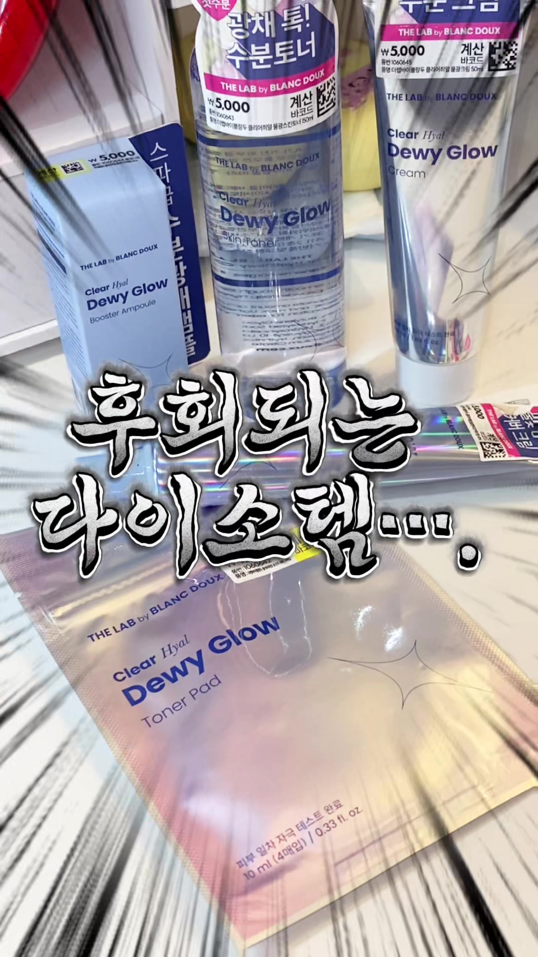 @앙몬드