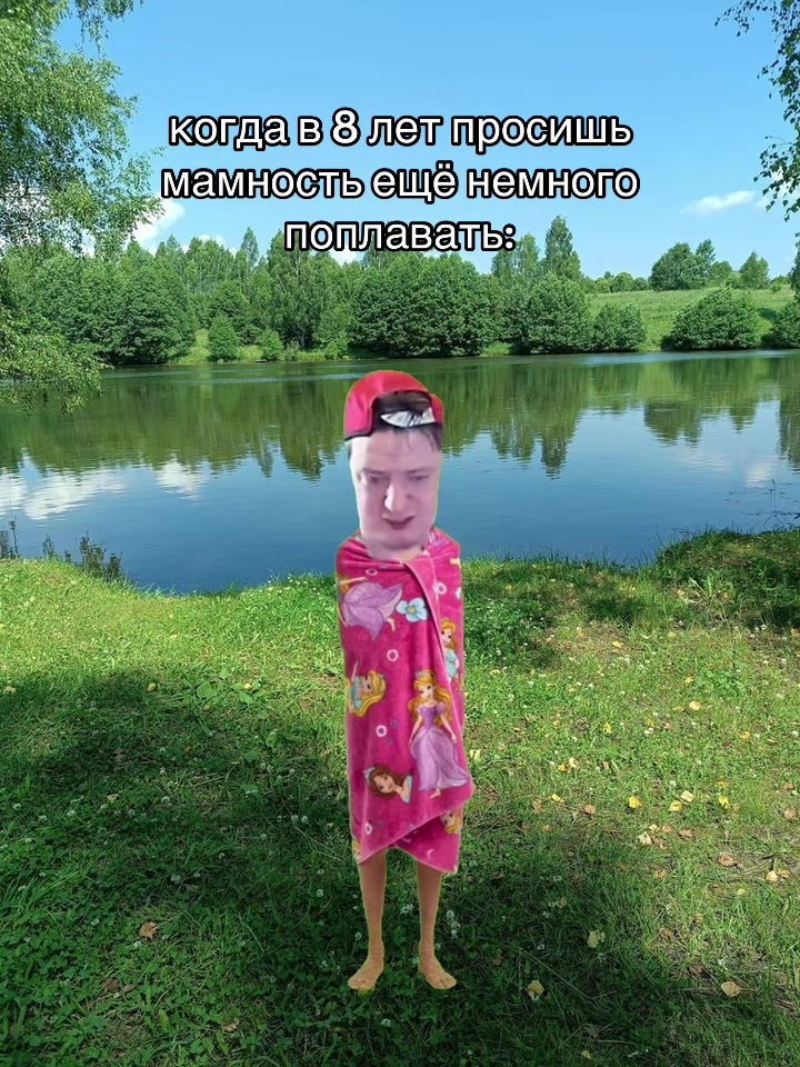 @муля