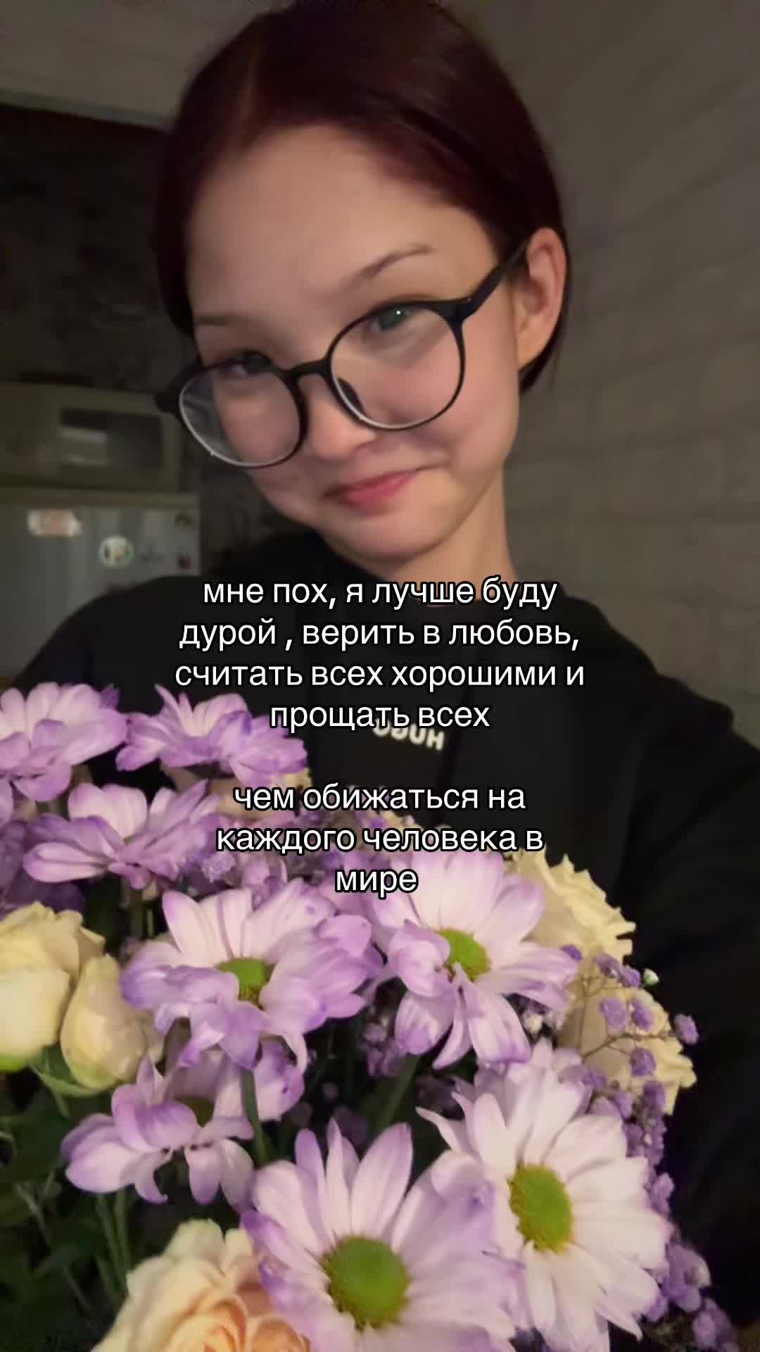@ТГК: жизнь араюшки