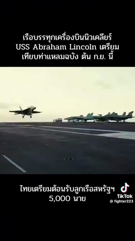 @Long17 ✈️✈️