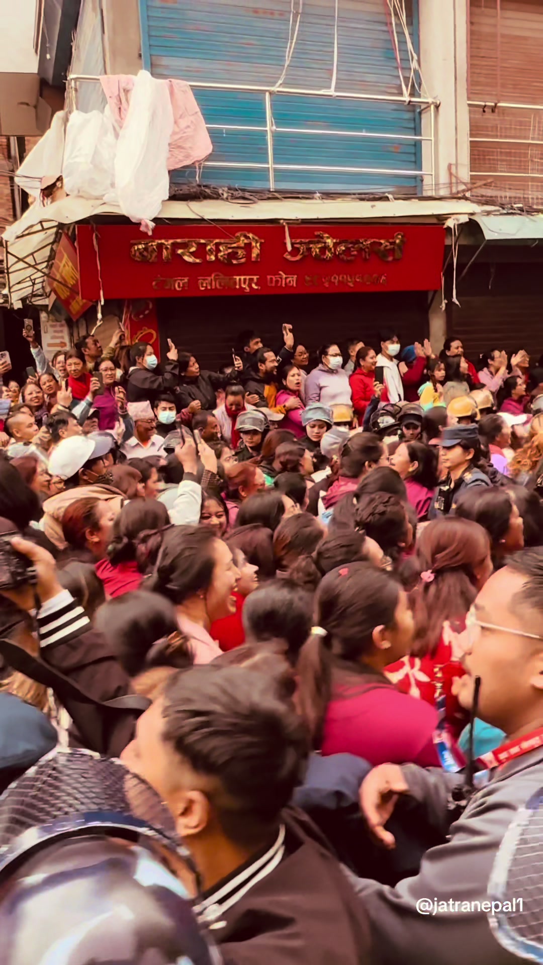 @जात्रा
