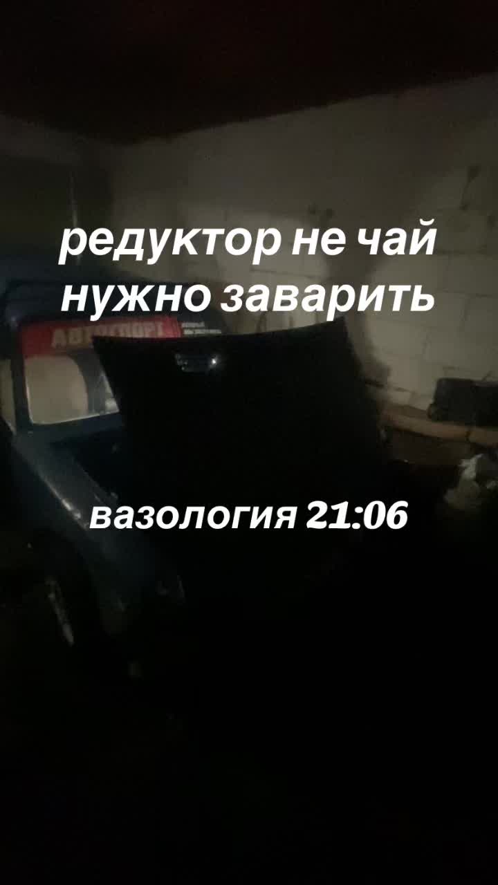 @димка¹