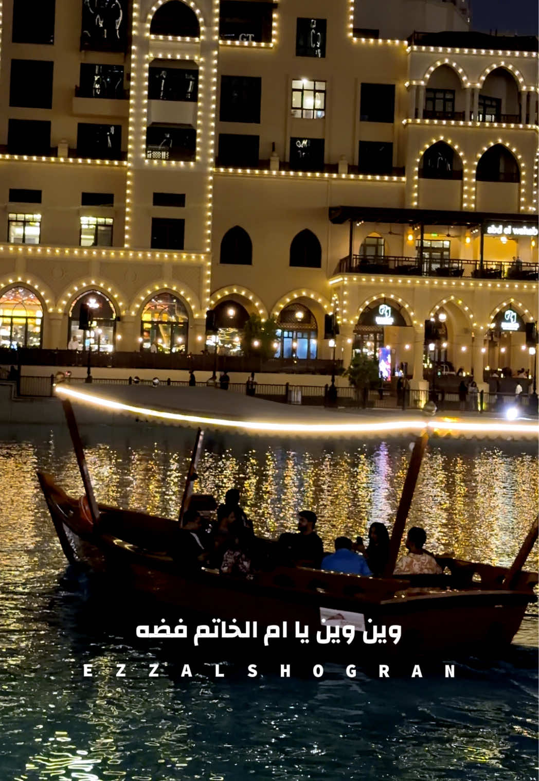 @عز الشقران ✪