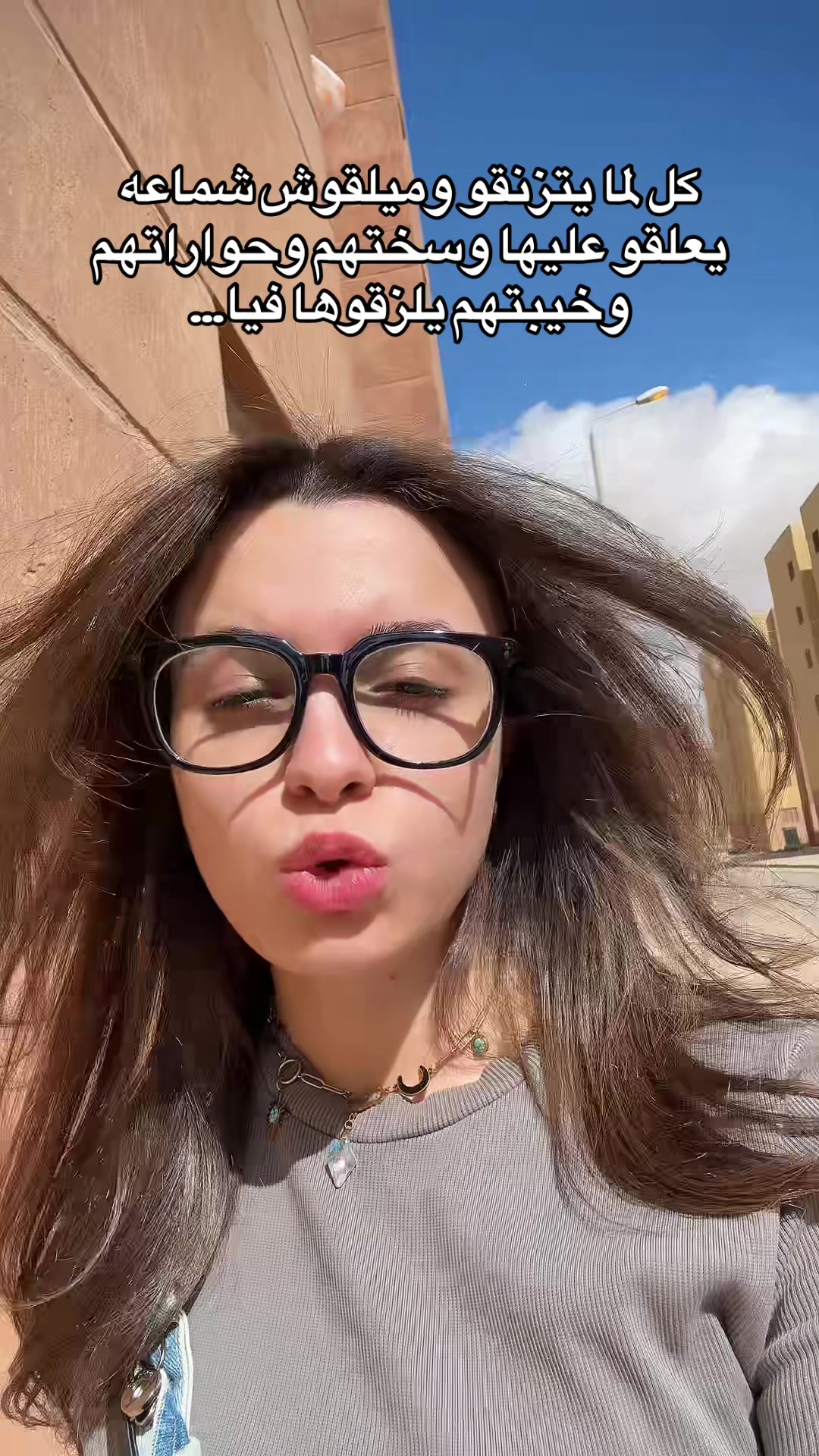 @﮼سلوي،حجازي🃏."