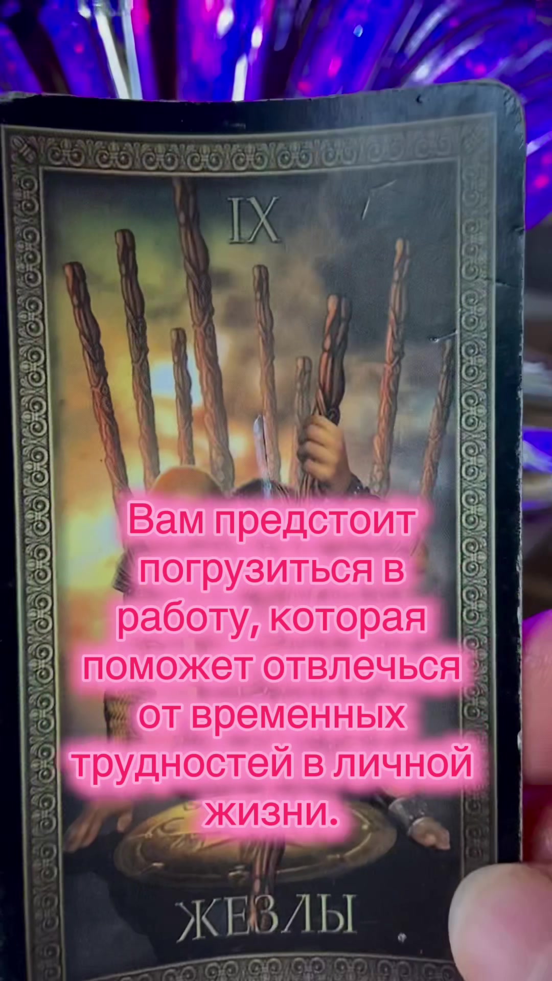 @ВИКУСЯ ЯСНОВИДЯЩАЯ
