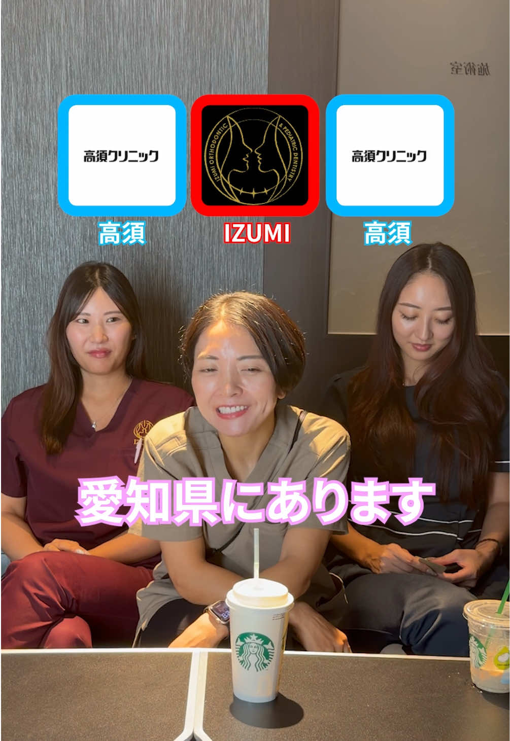 @名古屋の美容クリニック