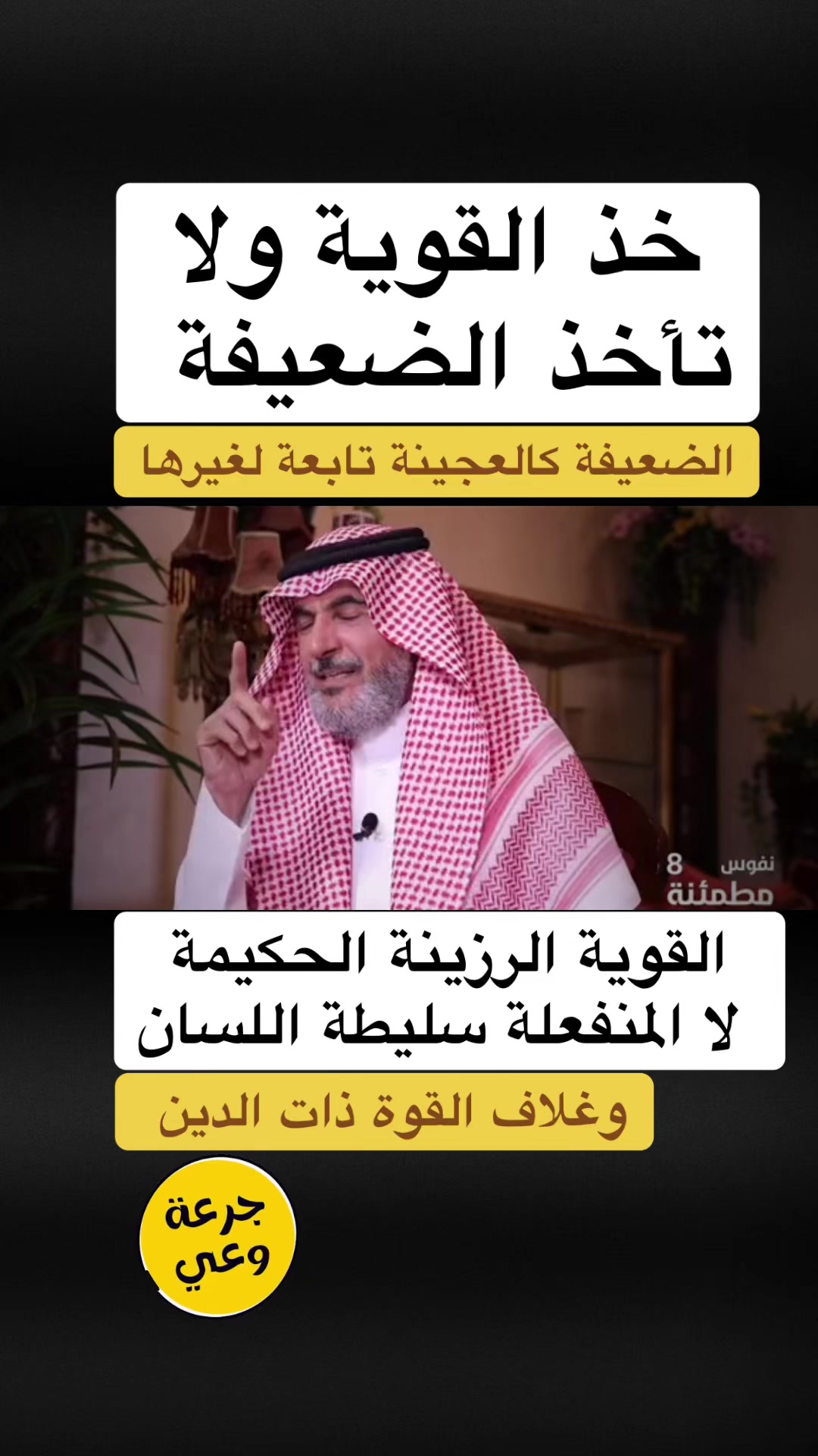 @رحال المدينة