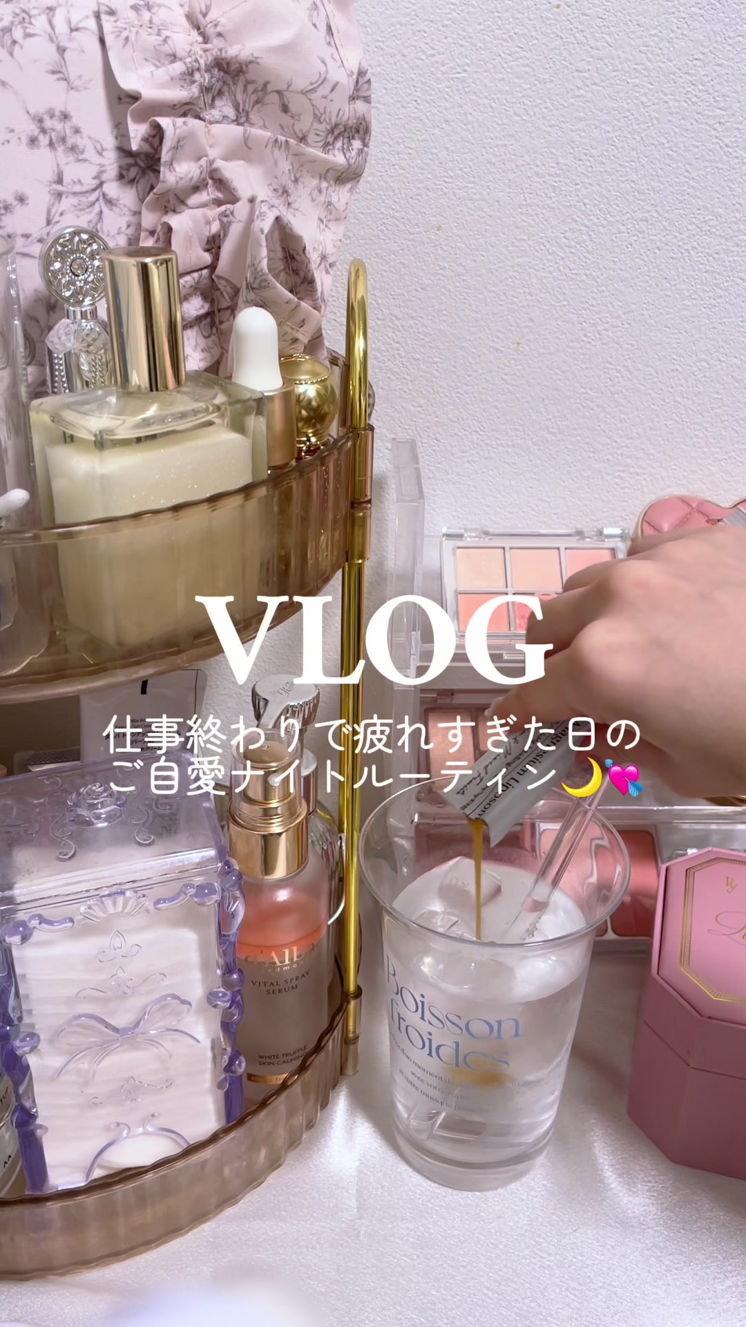 @𝑺𝒂𝒌𝒊 ໒꒱&middot;ﾟ