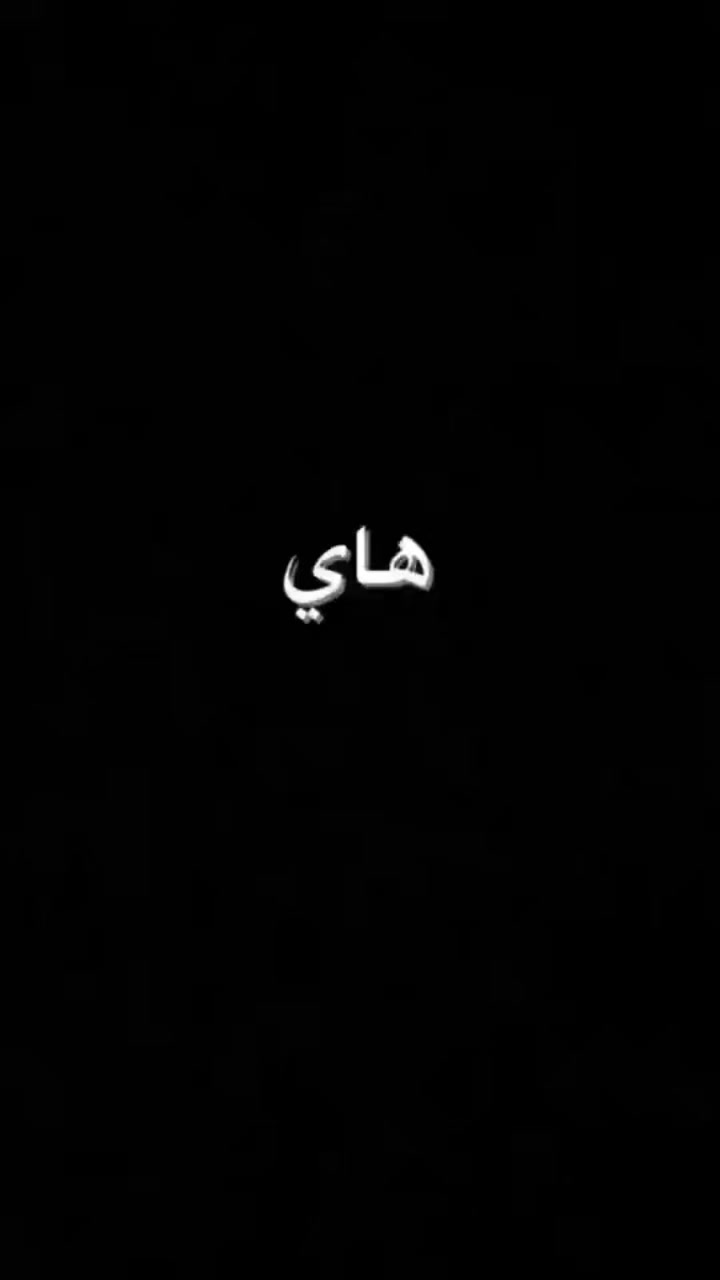 @محمد الهلال