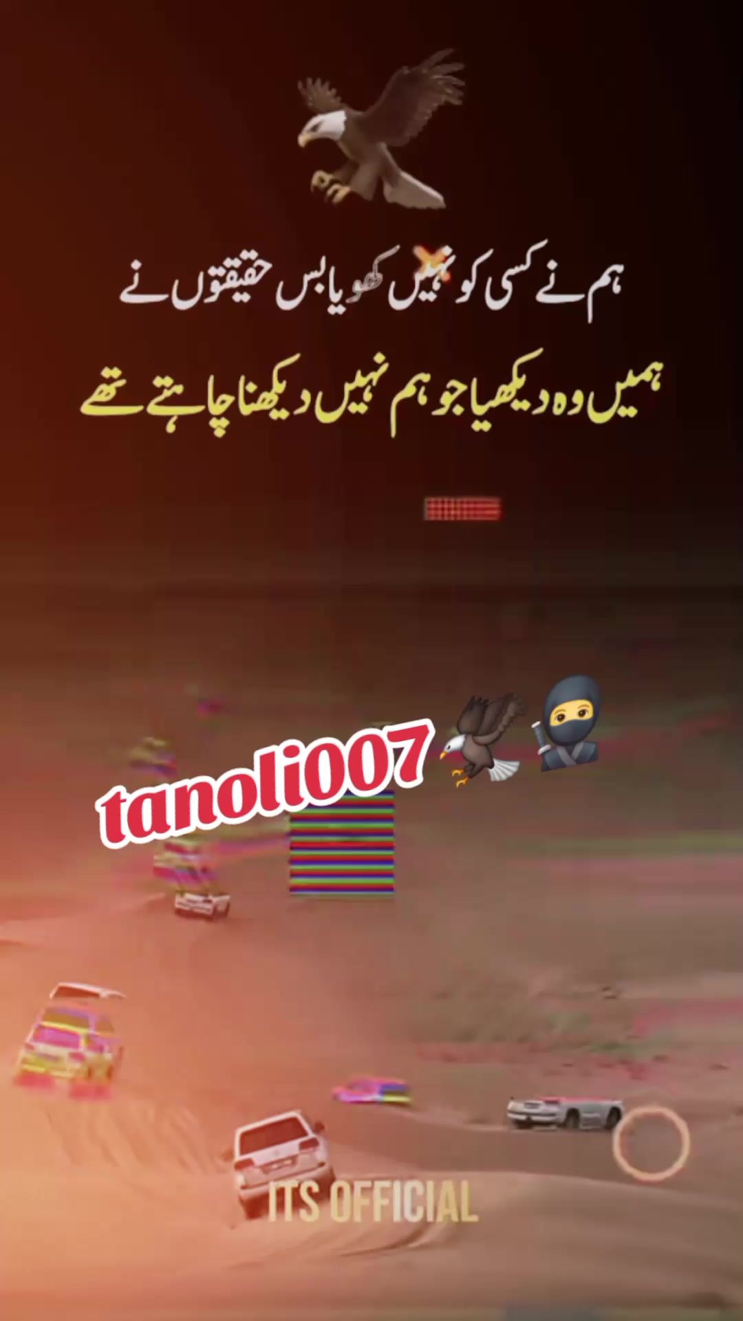 @Bashir Khan Tanoli