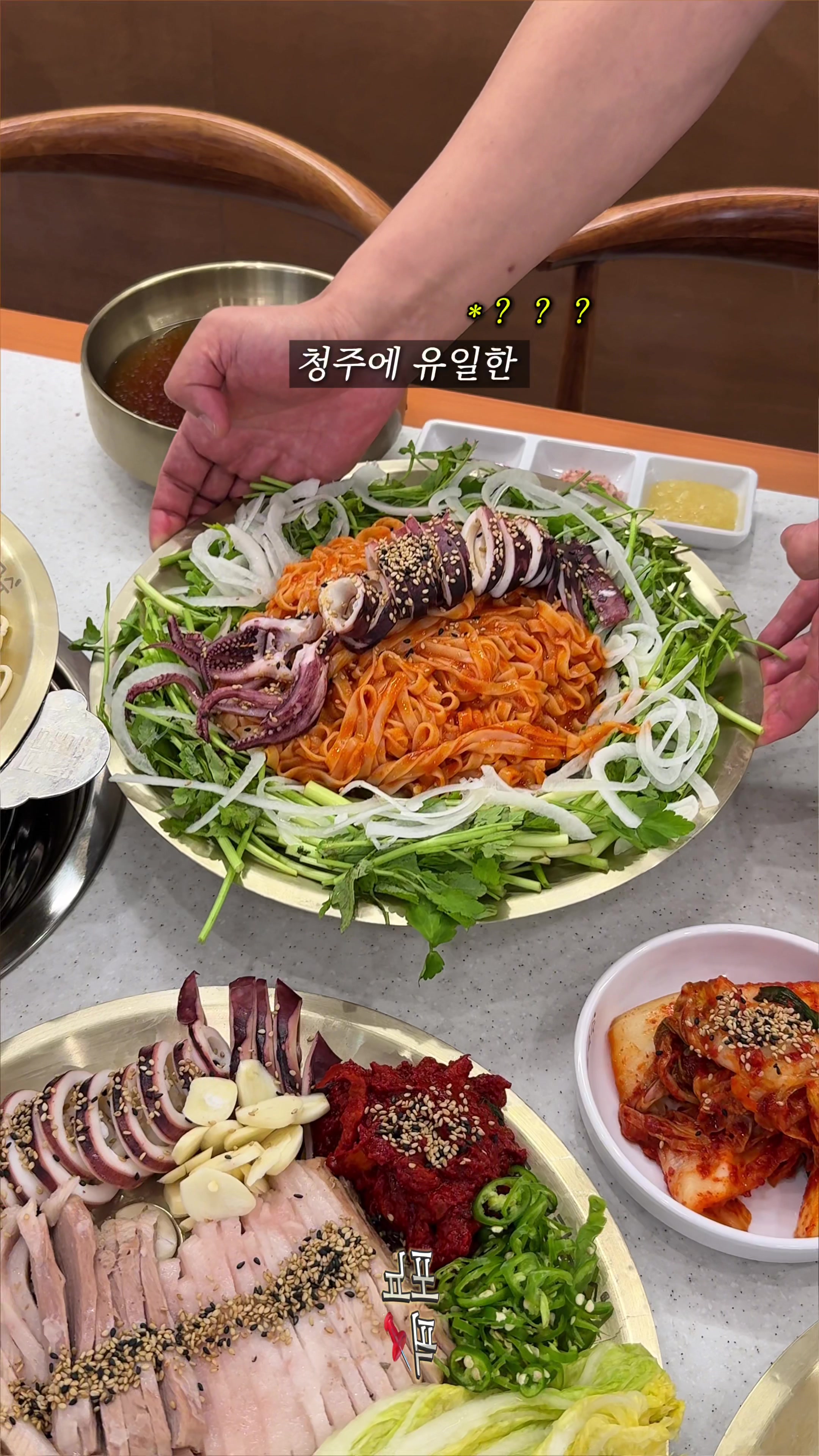 @포뇨픽ㅣ청주맛집&bull;대전맛집&bull;세종맛집