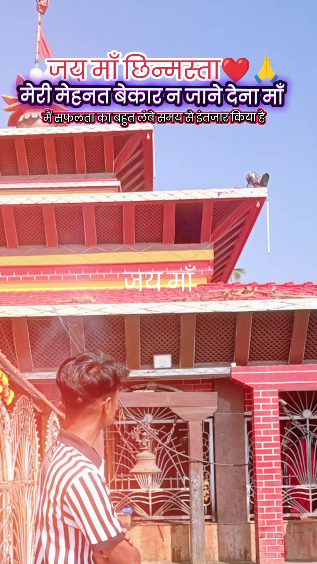 @❣️आँशु ठाकुर 25❣️
