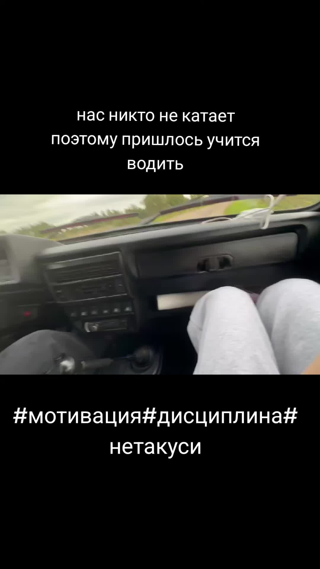 @Магдалина