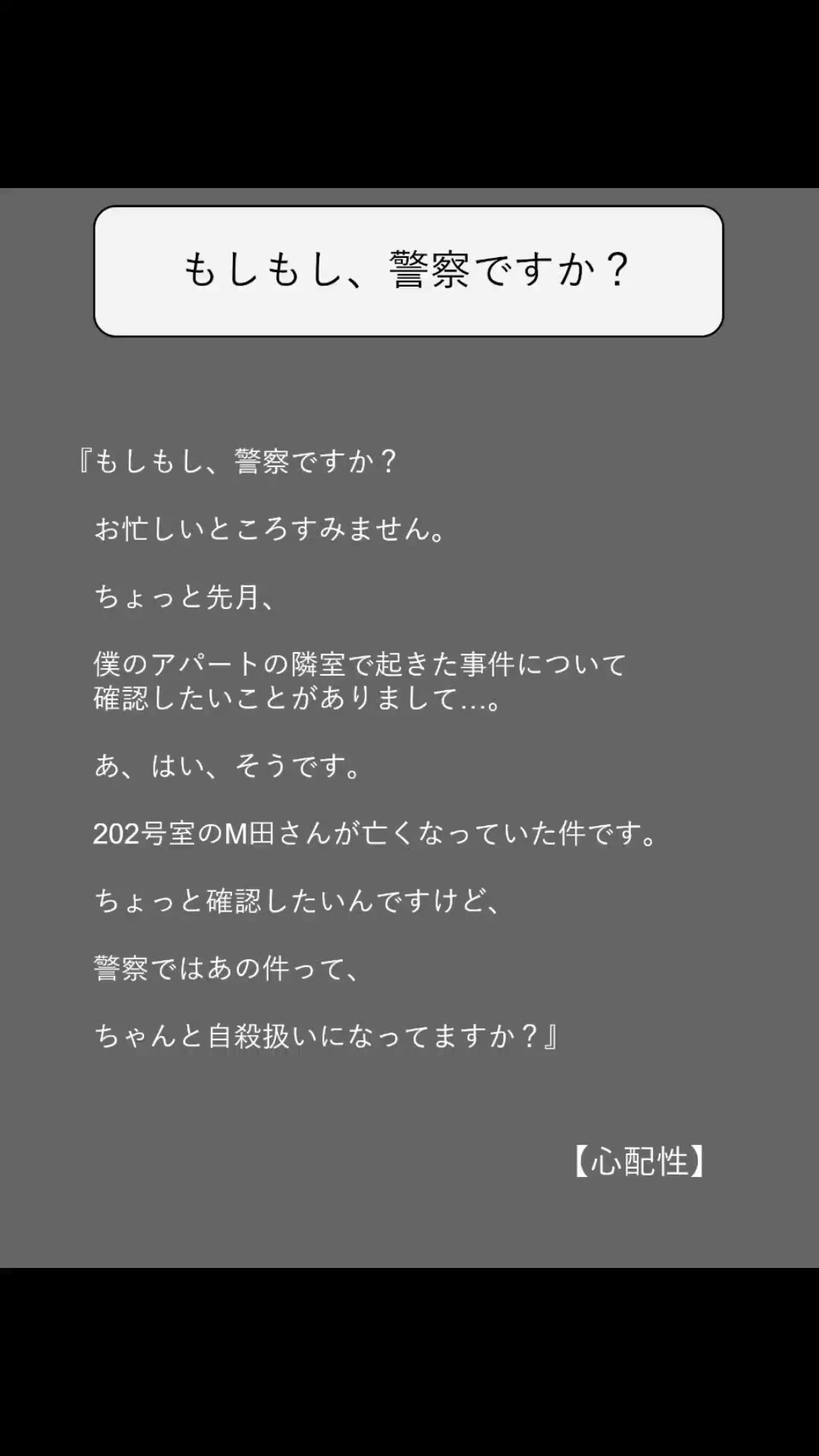 @方丈 海【書籍発売中】